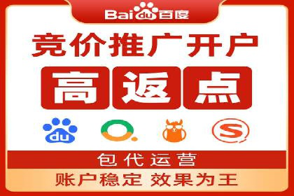 百度贴吧广告推广策略及效果展示